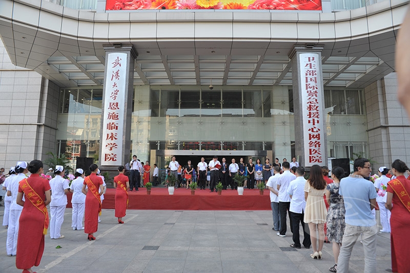 华南地区泌尿系结石病因诊断防治基地恩施中心成立大会