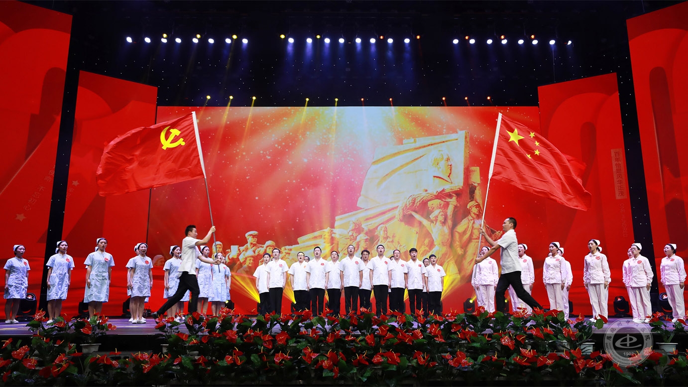 合唱：《中国 中国 鲜红的太阳永不落》表演：恩施州中心医院西医部各党支部、各科室，住培学员代表