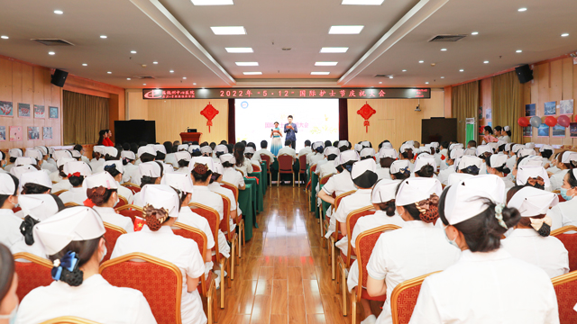 举办五一二国际护士节庆祝大会